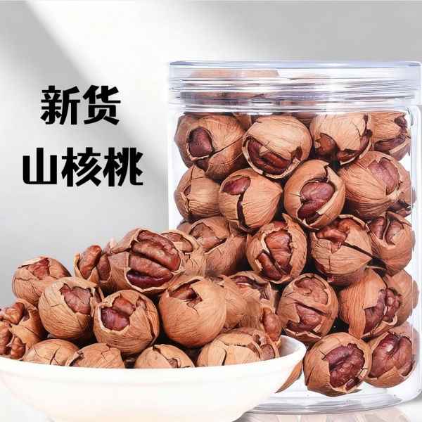 2025年新货临安山核桃特好剥新鲜野生原味杭州礼盒孕妇手剥小核桃