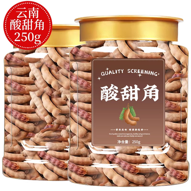 甜酸角云南特产旗舰店新鲜大果野生带壳大酸甜角果脯孕妇休闲零食