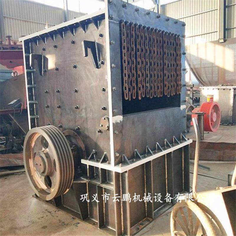 现货矿山石料方箱破碎机 砂石线配套箱式破碎机 方箱破碎制砂机,汽车零部件/养护/美容/维保,工程机械轮胎,淘宝优惠券,粉丝福利购,淘宝优惠卷