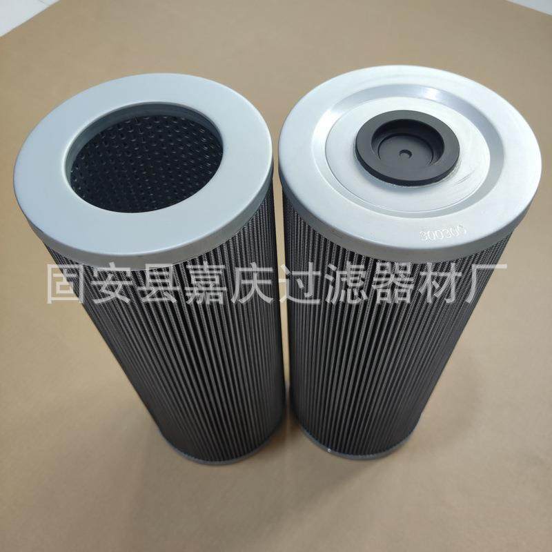润滑油高压过滤器滤芯300300 320229 300736,汽车用品/电子/清洗/改装,车内蒸汽机,淘宝优惠券,粉丝福利购,淘宝优惠卷