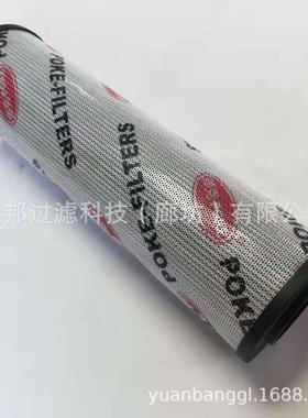 供应 颇克 AXE27449液压油滤芯 滤清器 润滑油滤芯