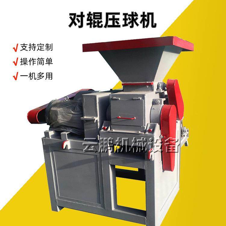 煤泥碳粉成型机 石膏煤泥煤粉压球机 小型煤粉矿粉压球机制球机,汽车零部件/养护/美容/维保,工程机械轮胎,淘宝优惠券,粉丝福利购,淘宝优惠卷