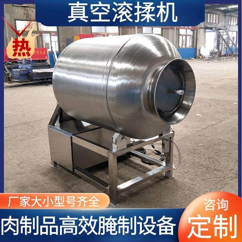 商用肉类真空滚揉机 烧烤串腌制入味机 整鸡整鸭全自动腌肉机