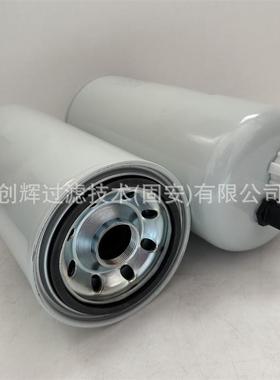 现货FS53016油水分离器柴油滤芯FS53016NN