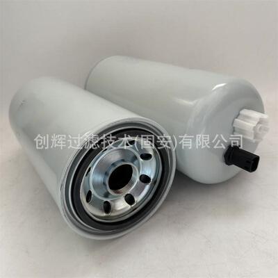 现货FS53016油水分离器柴油滤芯FS53016NN