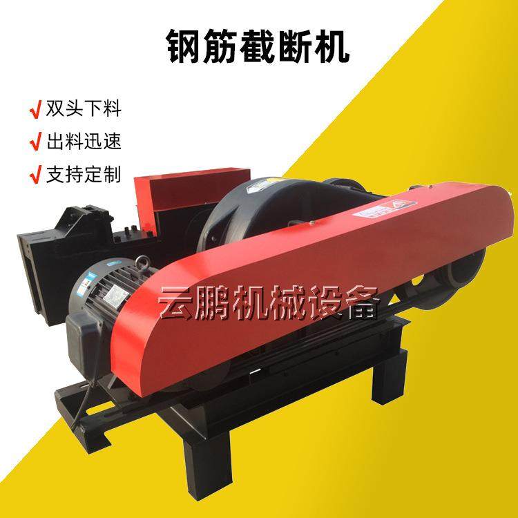 加重型钢筋截断机 圆钢螺纹钢剪断机GQ45剪切钢筋下料机,汽车零部件/养护/美容/维保,工程机械轮胎,淘宝优惠券,粉丝福利购,淘宝优惠卷