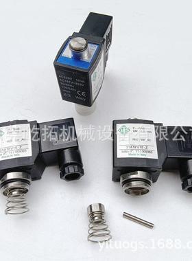 ODE电磁阀31A1FV15-Z红星螺杆压缩机进气加载电磁阀 AC220V
