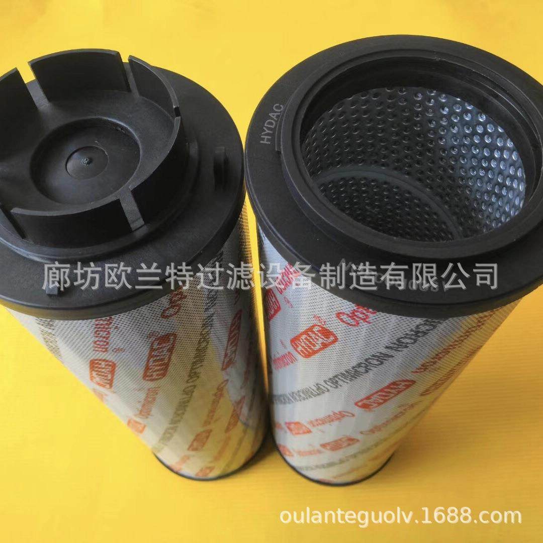 HYDAC 贺德克1300R010ON 1300R020ON 贺德克液压滤芯 液压油滤芯,汽车用品/电子/清洗/改装,车内蒸汽机,淘宝优惠券,粉丝福利购,淘宝优惠卷