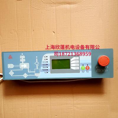 复盛空压机电脑版控制器SA15.22.37CP1000分体式控制器