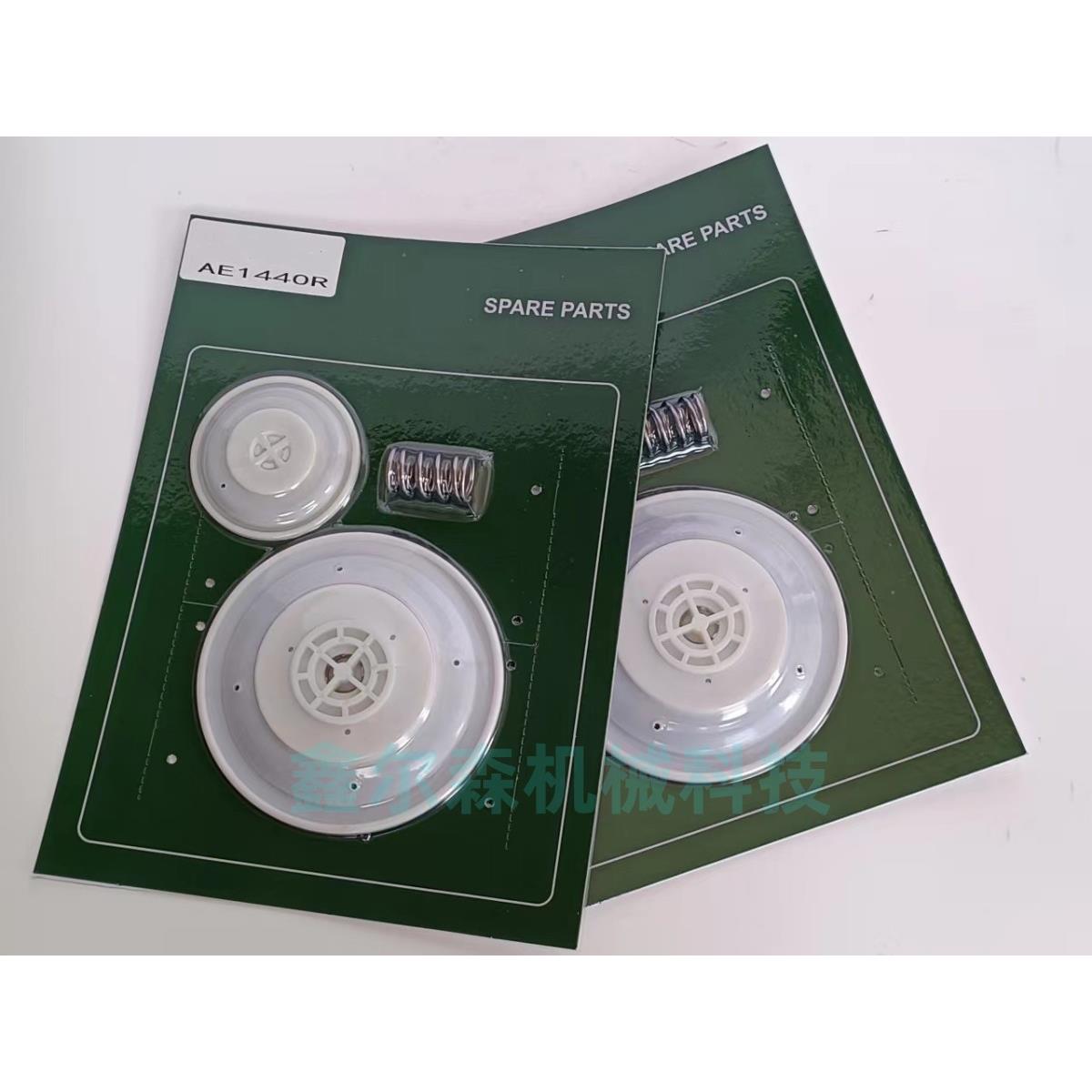 15寸脉冲阀膜片修理包 AE1440B AE2440B 15寸膜片维修包
