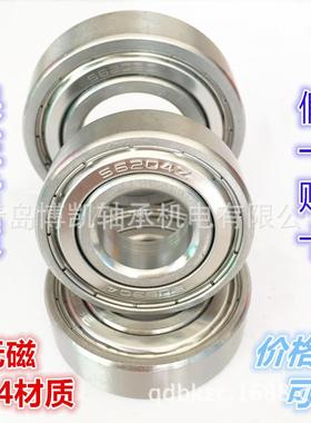 不锈钢304材质不锈钢轴承S6204ZZ双面密封支持检验