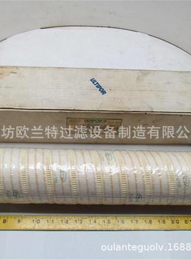 欧兰特 HC9700FKS18H HC9700FKP18H 液压油过滤器滤芯