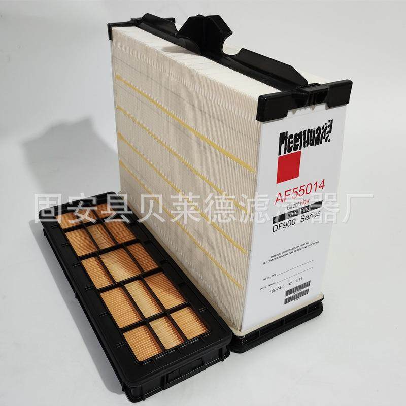 厂家供应AF55014空气滤芯高效率AF55308空气滤芯,汽车用品/电子/清洗/改装,车内蒸汽机,淘宝优惠券,粉丝福利购,淘宝优惠卷