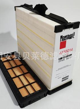 厂家供应AF55014空气滤芯高效率AF55308空气滤芯