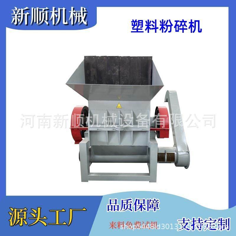 保险杠塑料粉碎机 轮胎PE管打碎机 小型强力矿泉水瓶水果筐破碎机,汽车零部件/养护/美容/维保,工程机械轮胎,淘宝优惠券,粉丝福利购,淘宝优惠卷