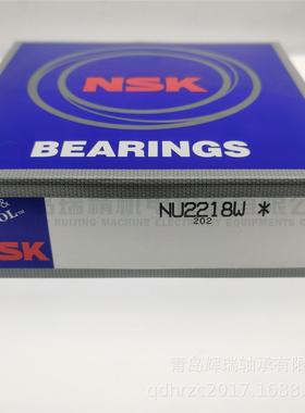 N-S-K 圆锥滚子轴承 NU2218W 90mm X 160mm X 40mm