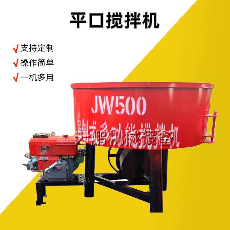 5立方6立方水泥砂浆二次储存罐工程用圆盘混凝土立式平口搅拌机,汽车零部件/养护/美容/维保,工程机械轮胎,淘宝优惠券,粉丝福利购,淘宝优惠卷