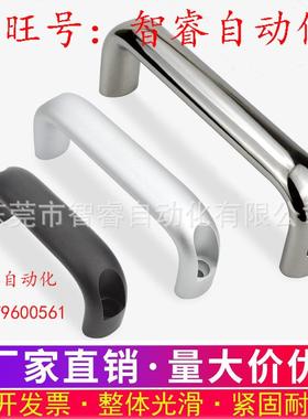 UADL/UADR/UADLA/UADEL100/116/132/150/164 铝合金拉手门把手
