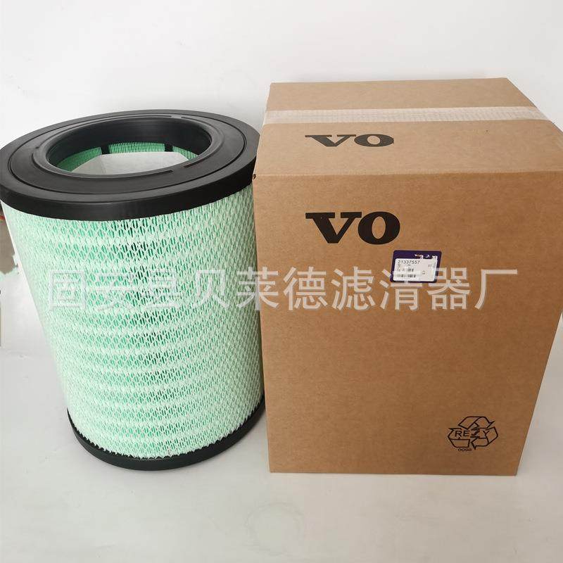 供应21337557 21337557空气滤芯高效率,汽车用品/电子/清洗/改装,车内蒸汽机,淘宝优惠券,粉丝福利购,淘宝优惠卷