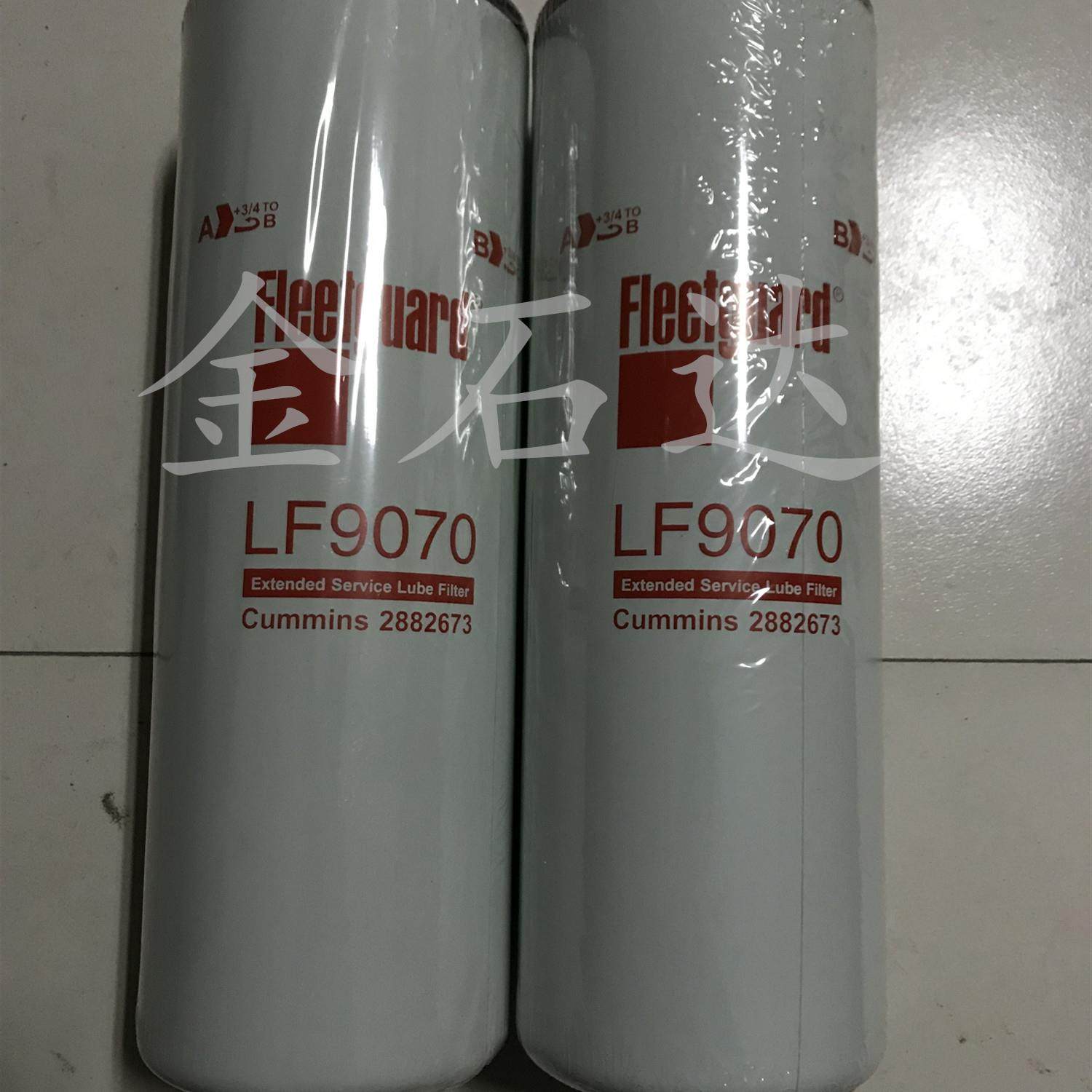 厂家供应机油滤清器LF9070 发动机机油滤芯 船舶发电机组机滤,汽车用品/电子/清洗/改装,车内蒸汽机,淘宝优惠券,粉丝福利购,淘宝优惠卷