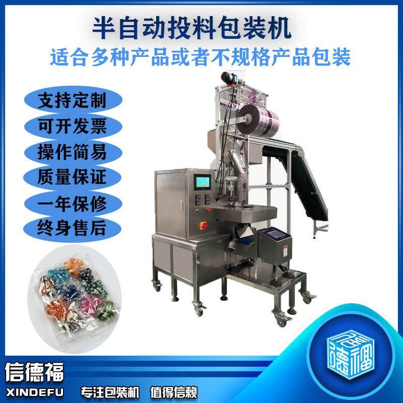 半自动包装机 零配件包装机 塑胶件包装机 五金配件包装机,玩具/童车/益智/积木/模型,玩具吉他,淘宝优惠券,粉丝福利购,淘宝优惠卷