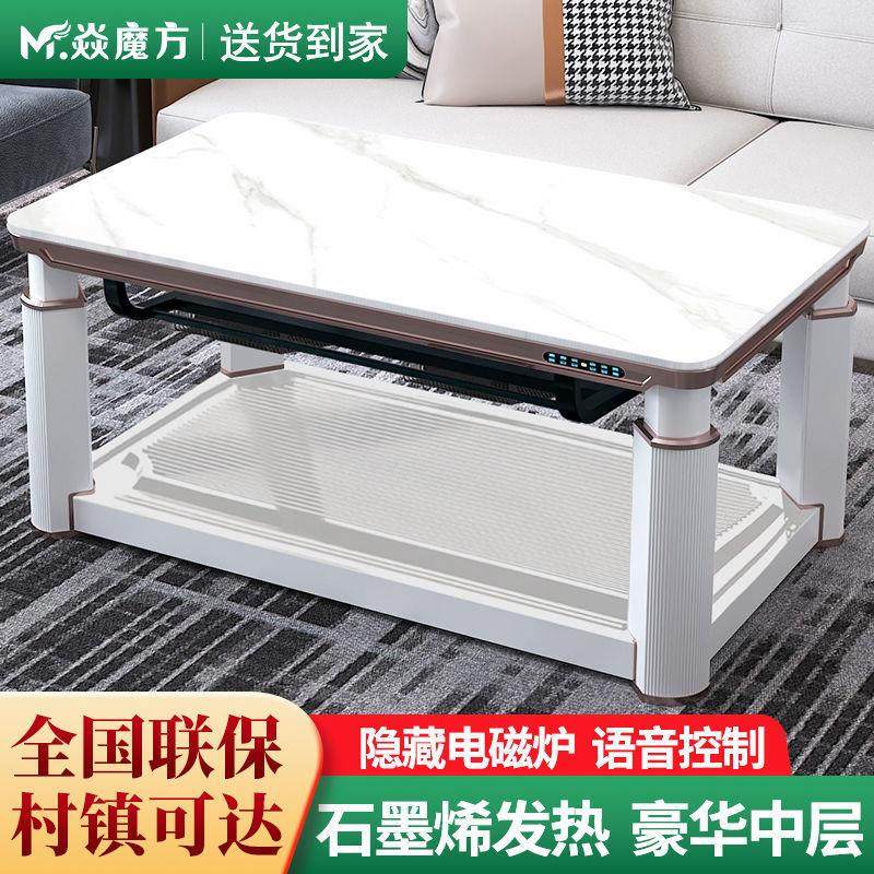 焱魔方电暖桌取暖桌家用电烤火桌子客厅餐桌升降烤火茶几电烤炉子,家庭/个人清洁工具,其他焗油用品,淘宝优惠券,粉丝福利购,淘宝优惠卷