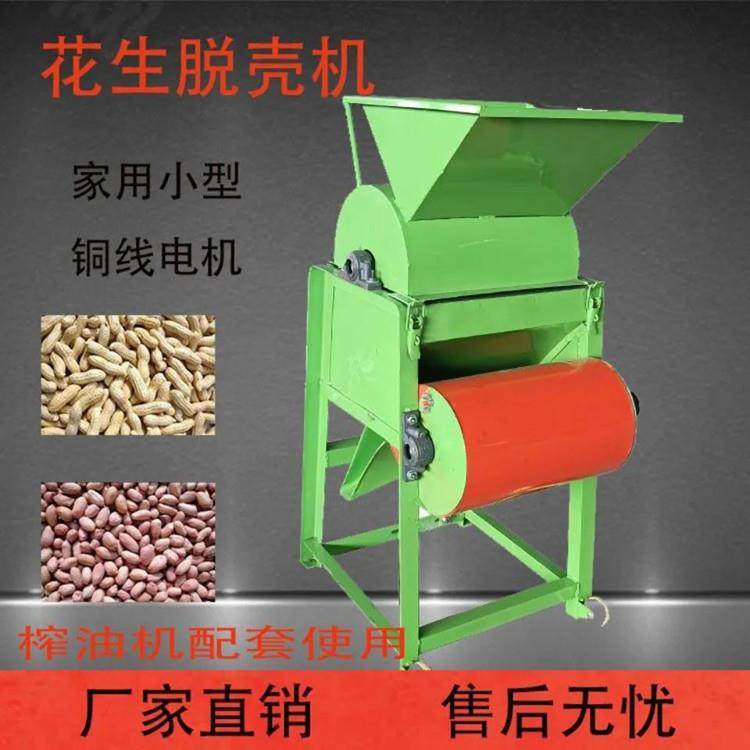 220v榨油坊花生脱壳机 电动花生果去皮脱粒机 花生种脱破皮机,汽车零部件/养护/美容/维保,工程机械轮胎,淘宝优惠券,粉丝福利购,淘宝优惠卷