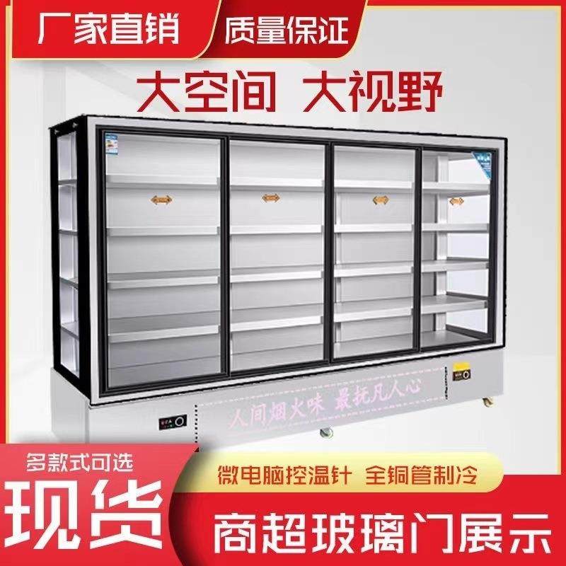 《串串柜风冷展示柜》炸串柜冷保鲜柜烧烤柜凉菜直冷柜大容量蔬菜,厨房电器,电动醒酒器,淘宝优惠券,粉丝福利购,淘宝优惠卷