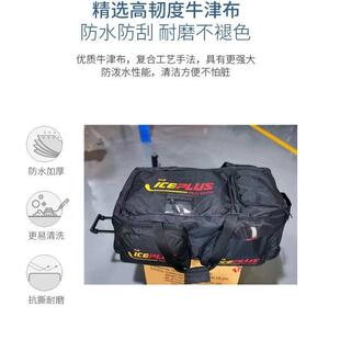 带轮可拖冰球护具包 球员守门员门将拉杆式冰球装备包