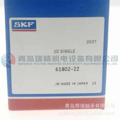 S-K-F 深沟球轴承 61802-2Z = 6802ZZCM 15mm X 24mm X 5mm