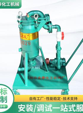 山东厂家不锈钢袋式电镀涂料过滤机 0.252隔膜泵袋式过滤机