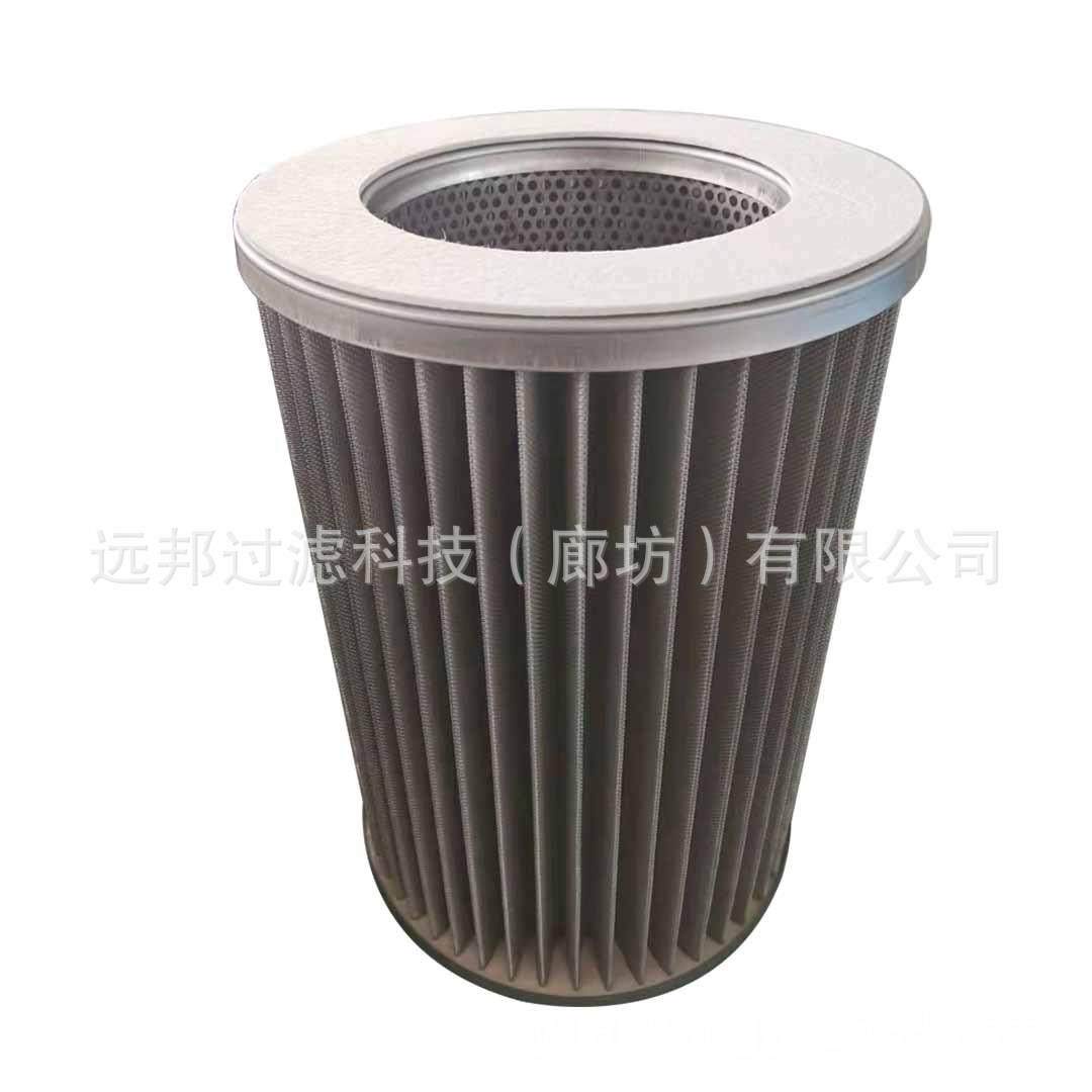 供应 颇克G0.1 G0.2天然气滤芯304不锈钢滤芯 天然气集输管道滤芯,汽车用品/电子/清洗/改装,车内蒸汽机,淘宝优惠券,粉丝福利购,淘宝优惠卷