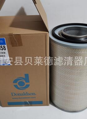 供应P771558 P771558空气滤芯高效率AF1802 AF4523