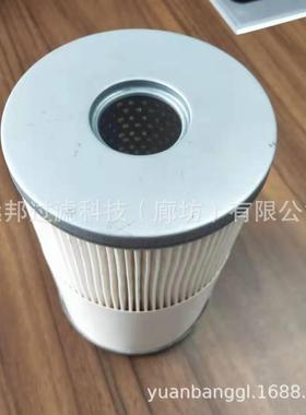 供应 颇克FS19727油水分离滤芯 燃油过滤器