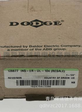 D-O-D-G-E 英制轴承芯 128877 INS-ER-DL-104 31.75X72X44.45mm