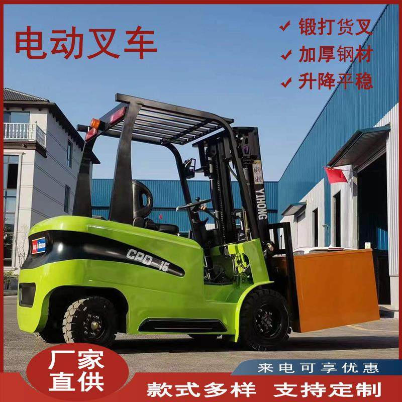 多功能灵活式电动叉车 液压电动叉车 可定制座驾式搬运叉车,纺织面料/辅料/配套,针织机械,淘宝优惠券,粉丝福利购,淘宝优惠卷