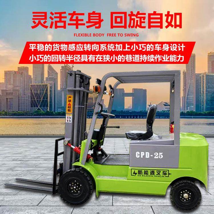 厂家现货新能源叉车 3.5吨液压电动叉车 多功能灵活搬运堆高车,纺织面料/辅料/配套,针织机械,淘宝优惠券,粉丝福利购,淘宝优惠卷