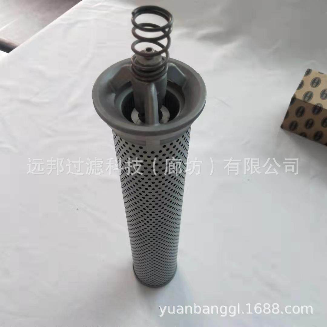 供应 颇克 FC1275.0020.XS液压回油过滤器滤芯,汽车用品/电子/清洗/改装,车内蒸汽机,淘宝优惠券,粉丝福利购,淘宝优惠卷