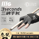 日本三秒手套 3Secends手套职业高端手套斯诺克中八台球配件