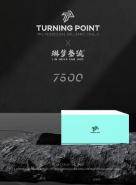 TP旗舰新品7500巧克粉灰色粉色巧克粉大头杆小头杆礼盒粉质细腻
