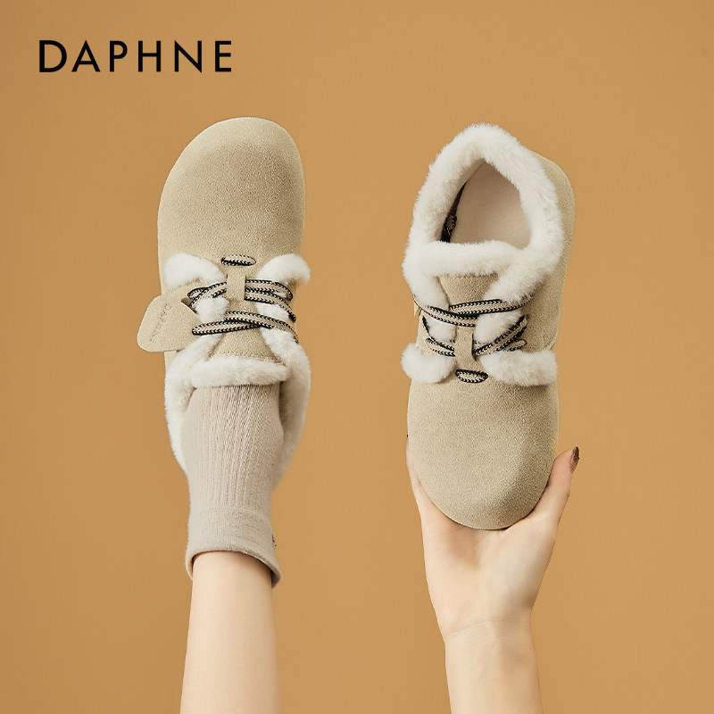 达芙妮女鞋真皮勃肯鞋女全包2025秋季休闲加绒保暖外穿毛毛棉鞋,女鞋,勃肯鞋/软木鞋,淘宝优惠券,粉丝福利购,淘宝优惠卷