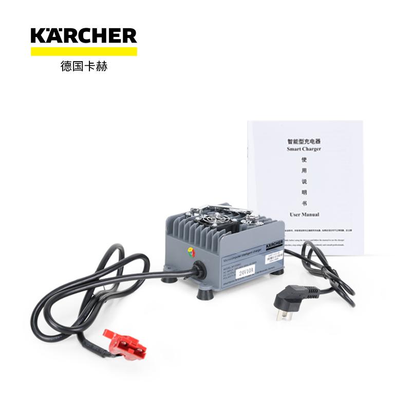 卡赫凯驰原装配件 洗地机配件耗材充电器 24V10A 适用BD 43/25