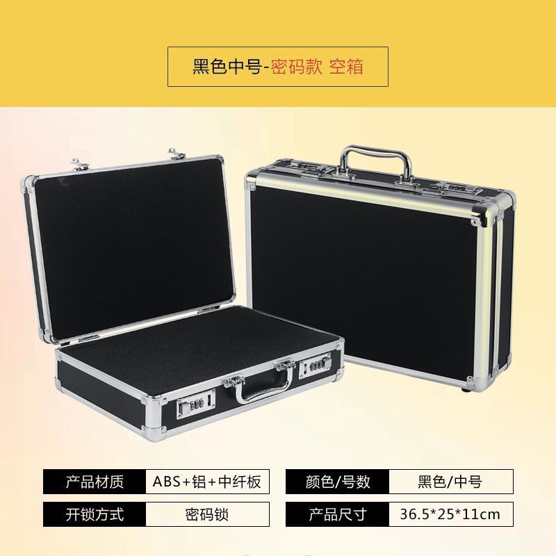 알루미늄 합금 수납 박스 캐리어  번호 잠금 장치 대용량 수납 박스 문서 ID 가면 라이더 정리 박스