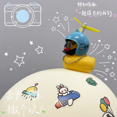小黄鸭可爱电动车头盔装饰小配件