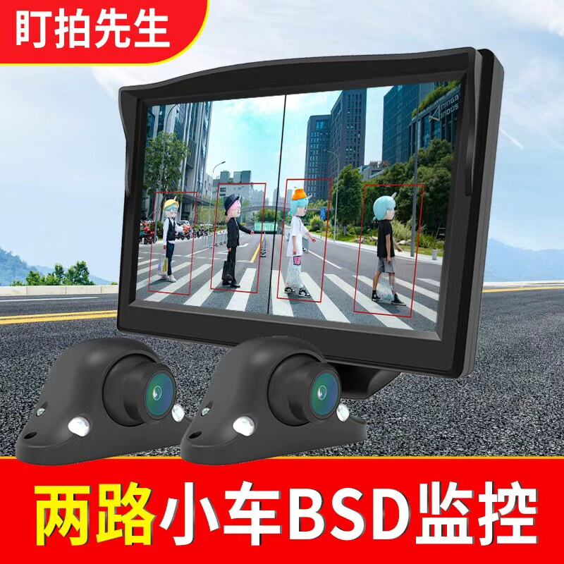 盯拍先生汽车360度全景倒车镜头 高清USB无线盲区摄影机