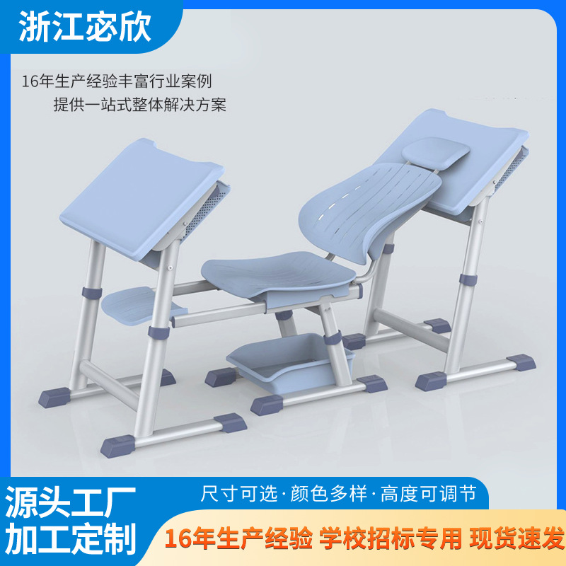 中小学生午休椅可躺折叠升降儿童多功能午休课桌椅书桌家用学生