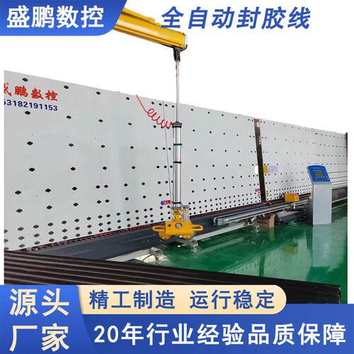 中空玻璃自全自动打MOV胶中空玻立璃封胶线式全动中机空涂胶机
