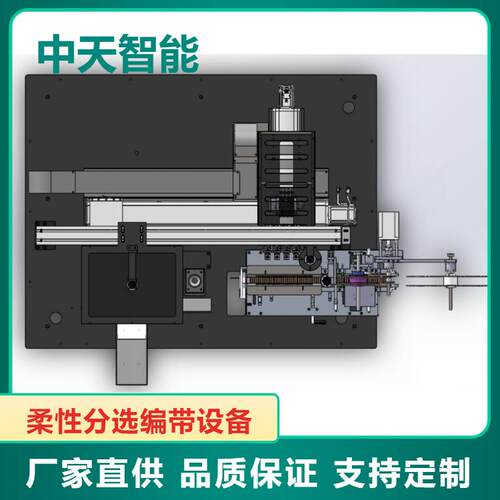 电ZTi-FB40子器件分选编带装机器元FPC晶备片盘分选设柔性振动盘