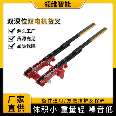 双深位双电机货叉轻型自动存取系统堆垛机自动伸缩货叉非标厂家