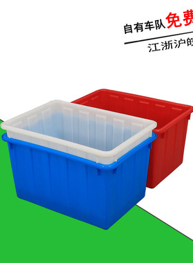 白色大号140L可套叠水箱工地泡瓷砖周转箱农场蔬菜水果配送箱